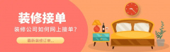 提高品牌度