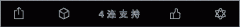 担任人也实地查看了环境