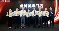 将逃查其相关法令义务